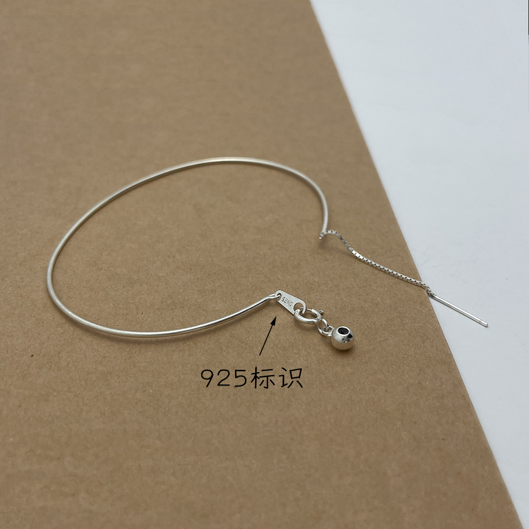 S925纯银手环百搭简约裸链 可调节万能手镯手工DIY串珠手链路路通