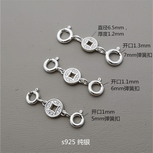 加厚铜钱双扣s925纯银