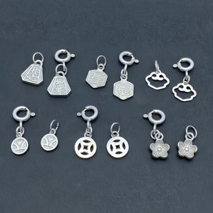 925纯银福牌吊坠称心如意挂件DIY串珠半成品饰品小花五角星小挂饰