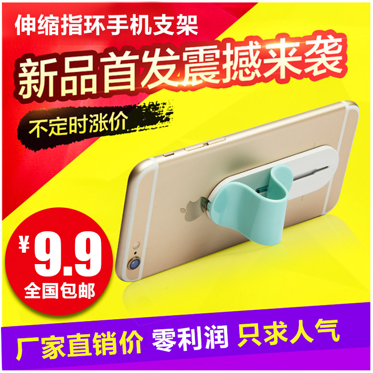 Support téléphone mobile - Ref 1355525 Image 3