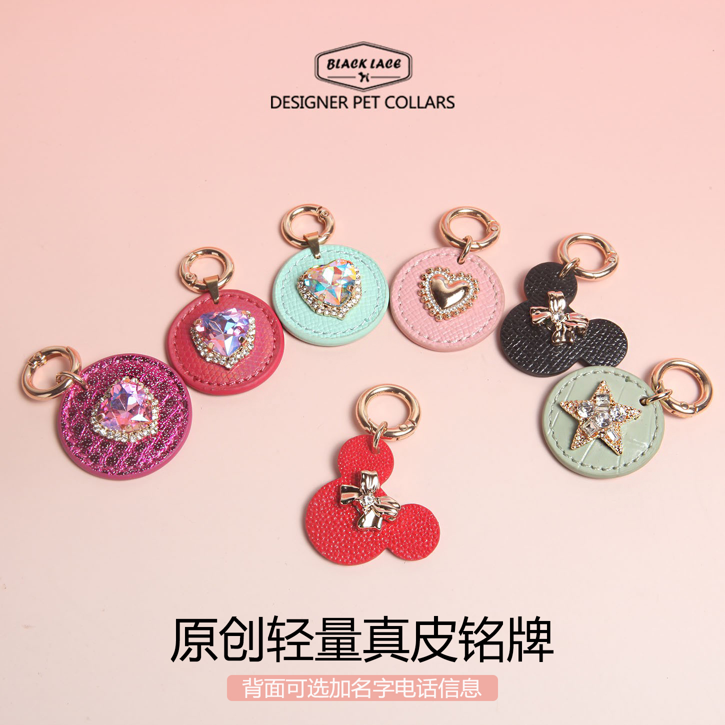 宠物狗牌铭牌防丢牌皮手工定制好品质进口装饰设计项圈挂牌胸背牌