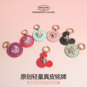 宠物狗牌铭牌防丢牌皮手工制作好品质进口装 饰设计项圈挂牌胸背牌