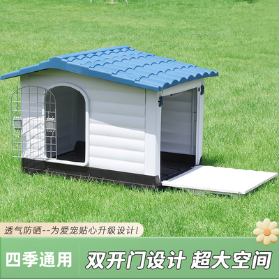 狗屋室外防雨小中大型户外狗窝冬季保暖农村狗棚猫窝狗房子狗笼