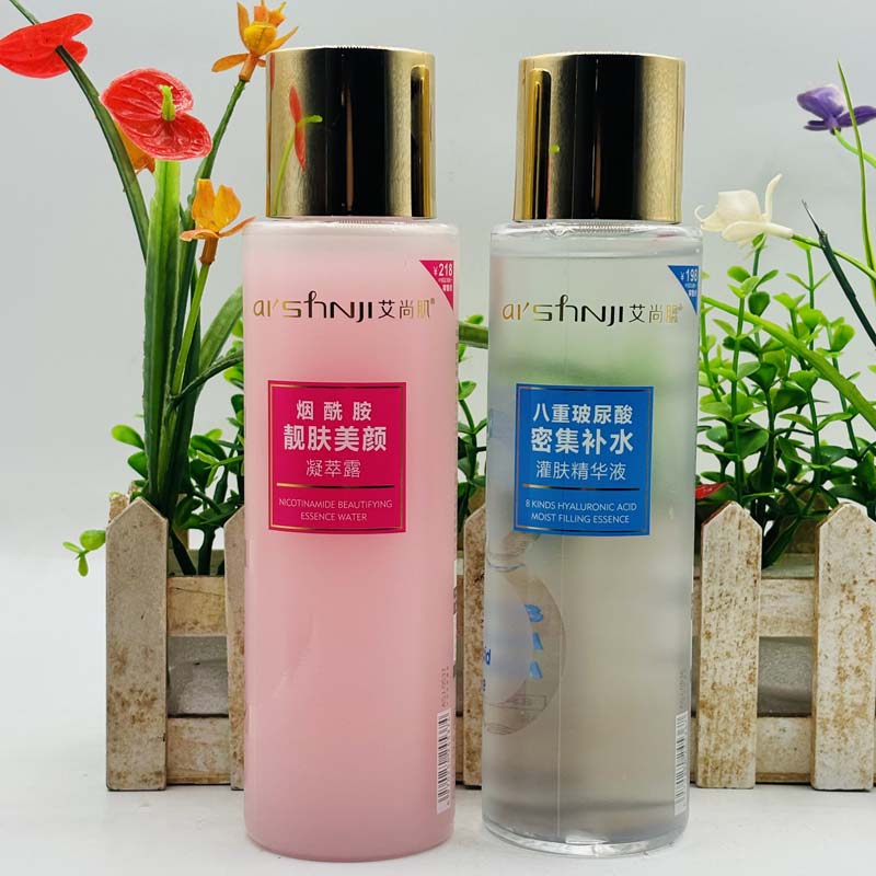 正品艾尚肌烟酰胺靓肤美颜凝萃露提亮肤色 玻尿酸灌肤补水精华液