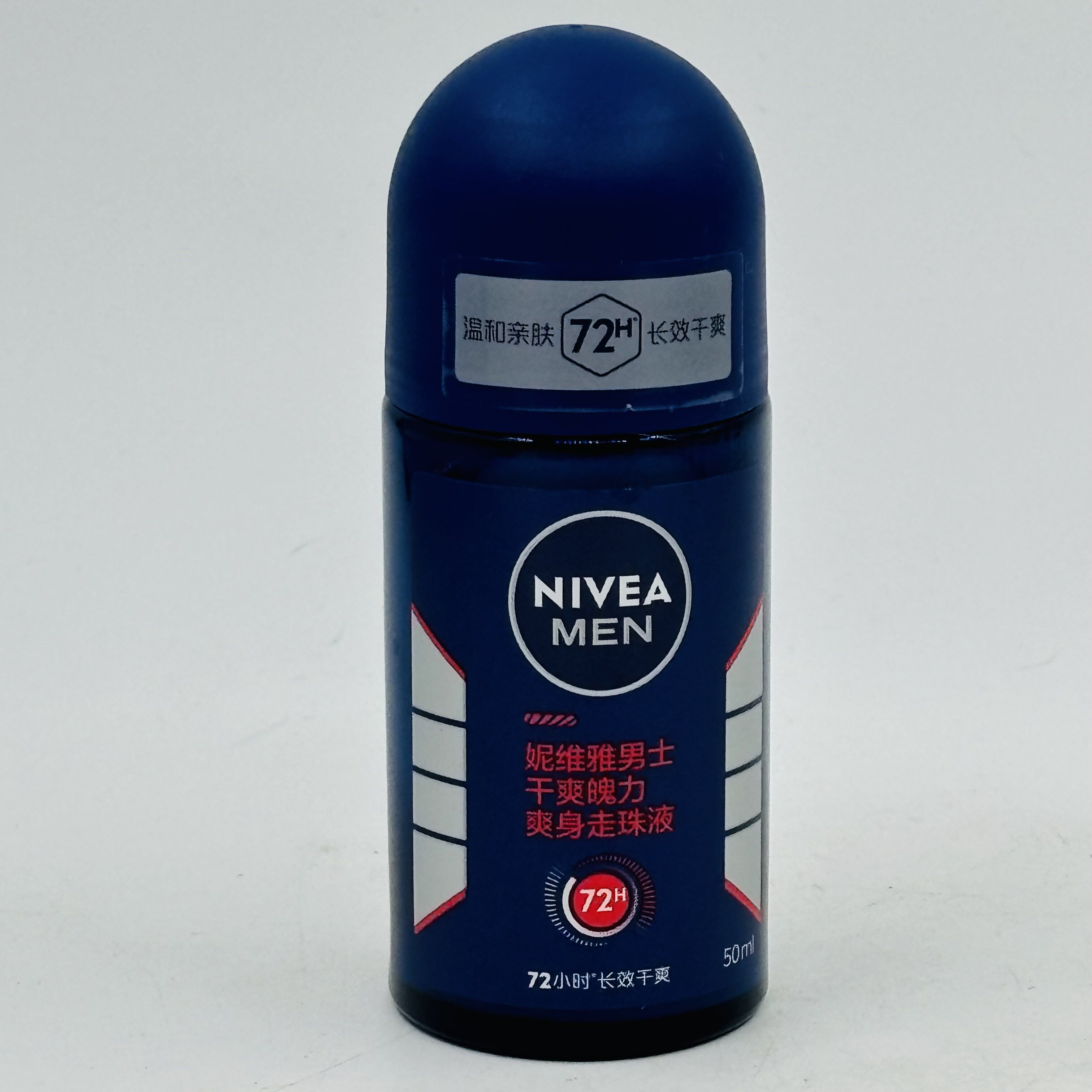 Nivea妮维雅男士走珠止汗露