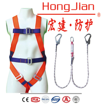 宏建正品欧式安全带全身五点式高空作业保险带户外施工缓冲双大钩