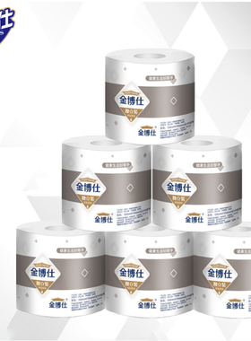 金博仕商务卷筒纸 100mmX125mm10卷/提 箱装