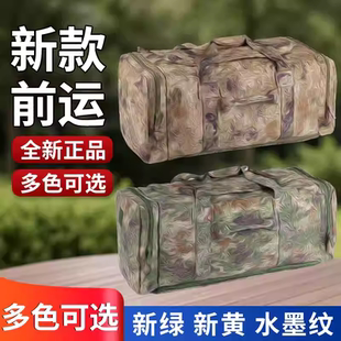 新式前运包运行包迷彩黑色留守袋后留包前运被装袋 手拎包 携行包