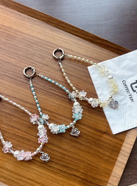 爱的箴言~小众设计师款水晶珍珠手机链高级感花朵装饰钥匙扣百搭