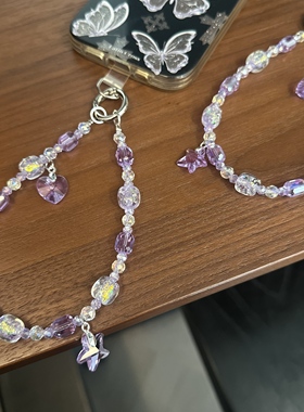 紫色爱心星星串珠手机链女款爆闪小众挂件包挂饰品
