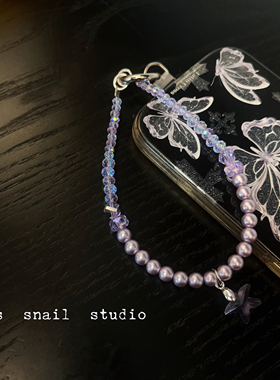 紫色海星~水晶仿珍珠手机链女款闪亮挂件高级感珠饰挂链小众简约