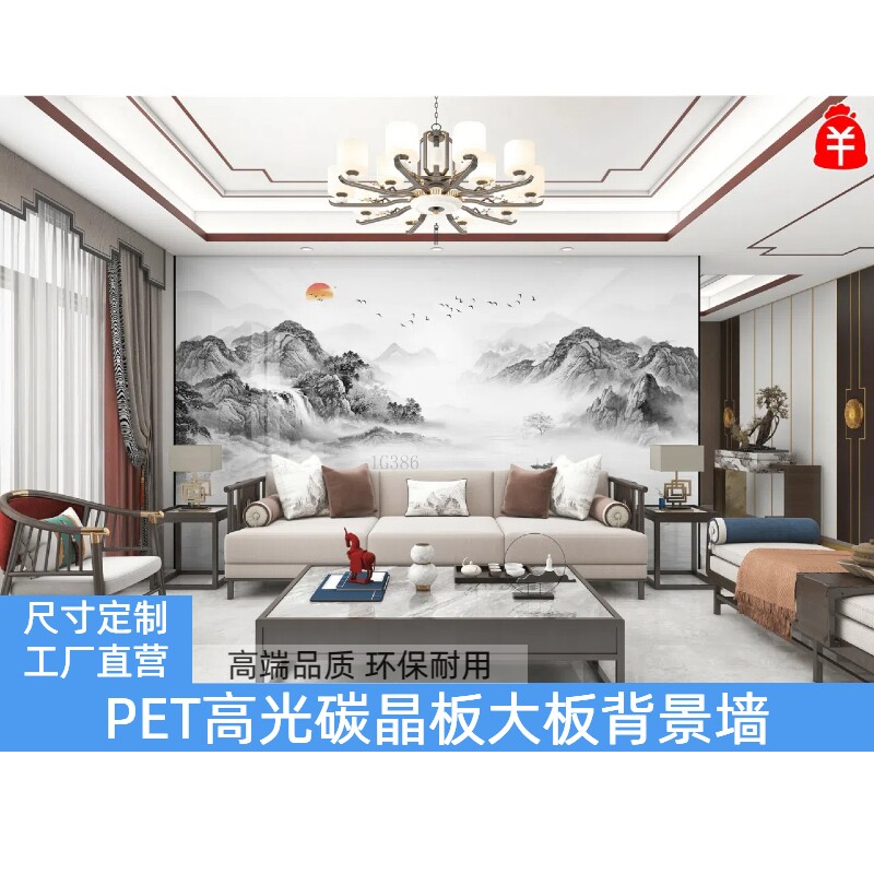 竹木纤维集成板碳晶板PET亮面3D