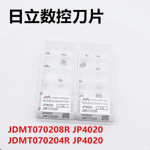 日立铣刀片小径铣刀粒ASM