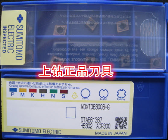 日本住友数控刀片WDXT063006-G ACP300 正品刀具