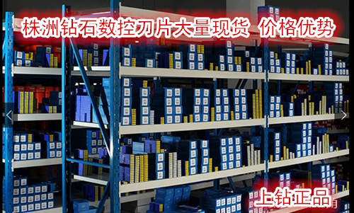 APKT150412-PM YBM253株洲数控刀片 铣刀片螺纹刀片