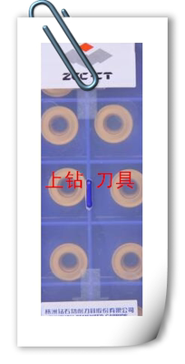 原装株洲切削刀具铣刀片铣刀粒zc
