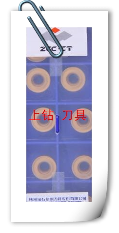 原装株洲切削刀具铣刀片铣刀粒zc