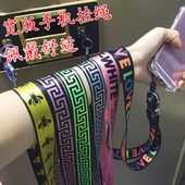 拆卸宽版 挂脖男女刺绣挂钩手机绳手机挂件 工作牌手机通用挂绳长款