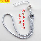 原创短款 挂脖 手机挂绳钥匙扣手腕绳防摔简约转运手工编织手绳长款