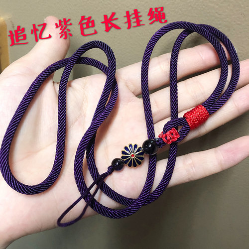 原创新品长款手机挂绳编织米兰绳