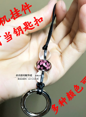 手机指环挂件金属扣环多功能饰品