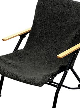 海狗椅椅垫保暖户外露营椅套靠背厚坐垫适配雪峰海狗椅