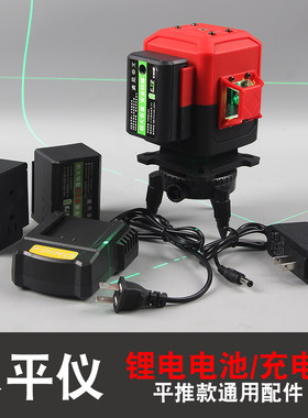 德国12线绿光激光水平仪