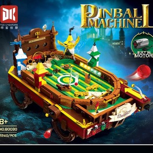 得客创想魁地奇弹珠台收藏级模型儿童益智拼装玩具积木桌面摆件