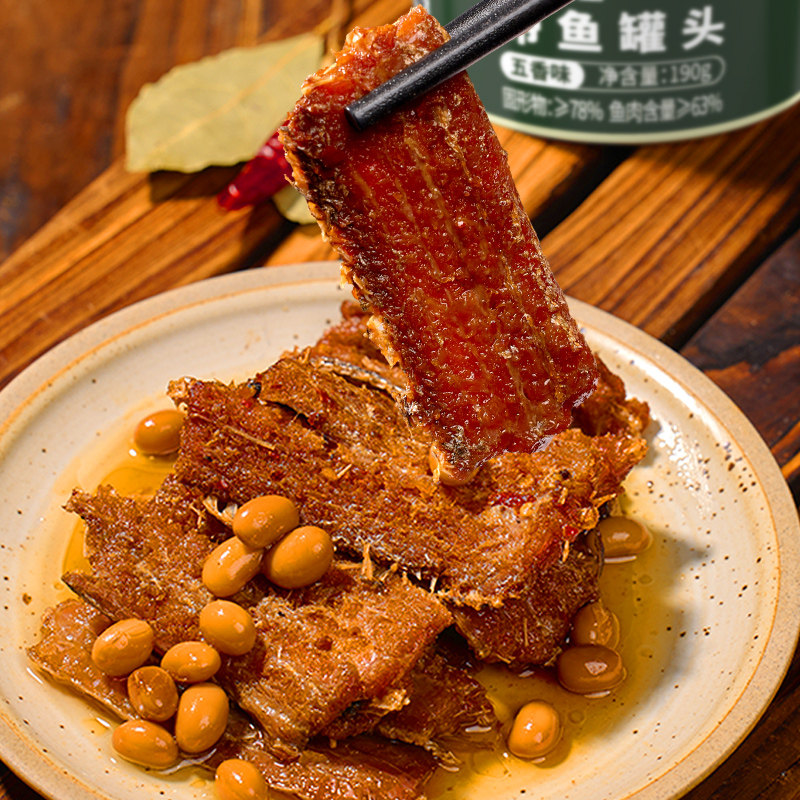 北戴河五香带鱼罐头190g熟食海鲜下饭菜香酥带鱼速食,水产肉类/新鲜蔬果/熟食,鱼类罐头,淘宝优惠券,粉丝福利购,淘宝优惠卷