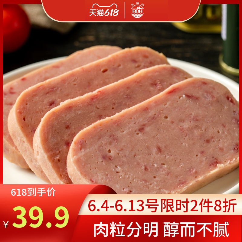 北戴河午餐肉罐头198g方便速食即食火锅火腿罐头三明治专用军粮罐