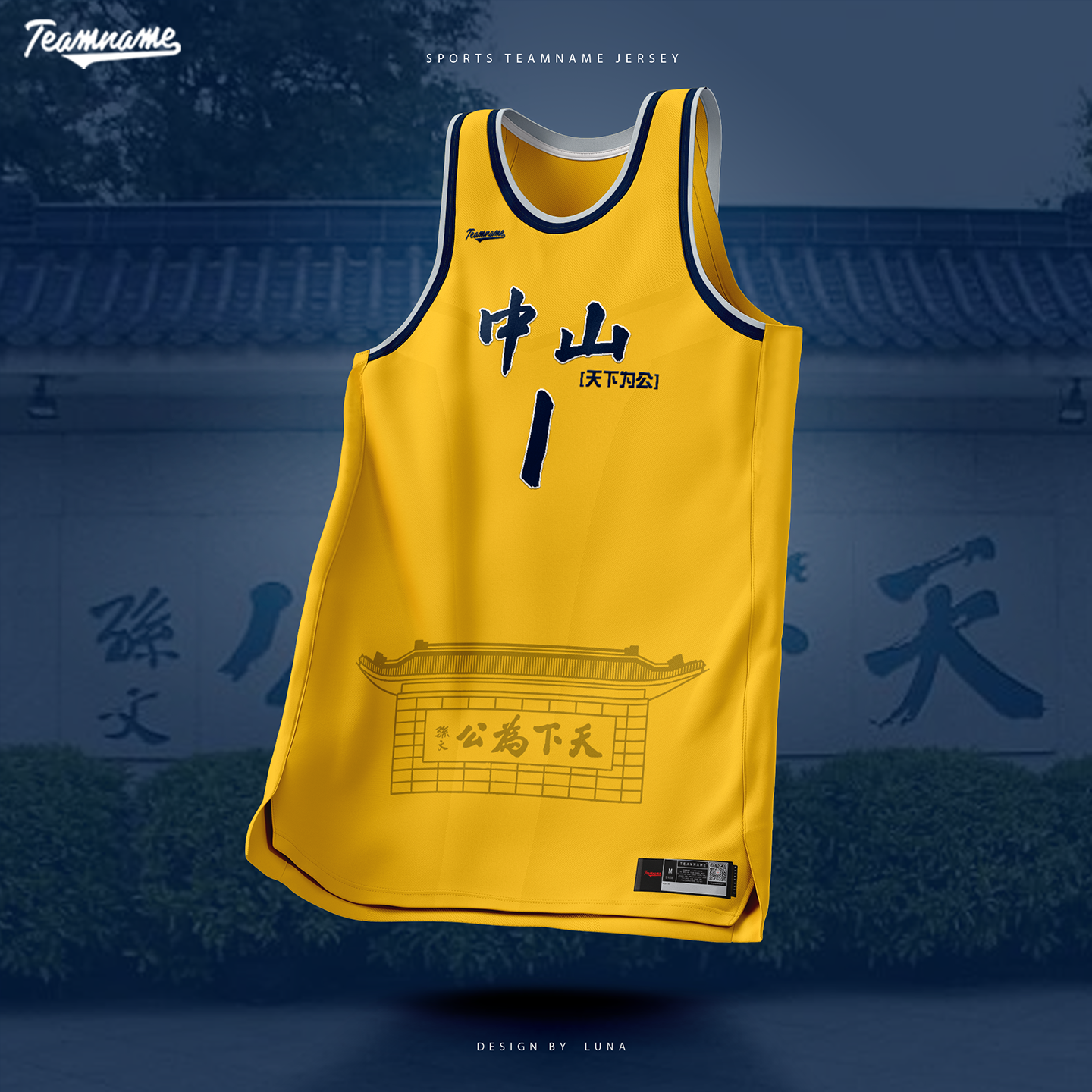 teamname定制球服美式球衣