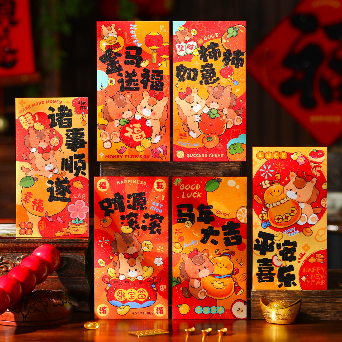 马年红包袋新年卡通利是封2026新款春节过年个性创意高档压岁钱包,节庆用品/礼品,红包/利是封,淘宝优惠券,粉丝福利购,淘宝优惠卷