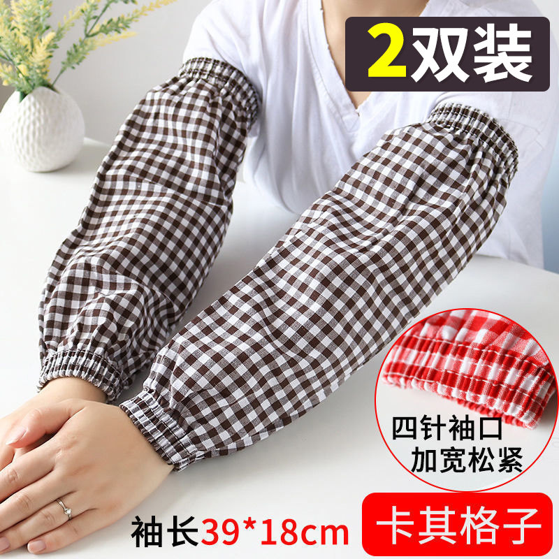 夏天工作袖套纯棉男女长款护袖厨房防油污办公室防尘袖头家居清洁