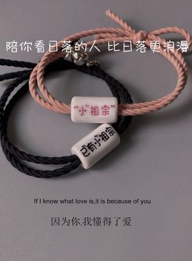 相吸情侣手链可爱感应小皮筋送男