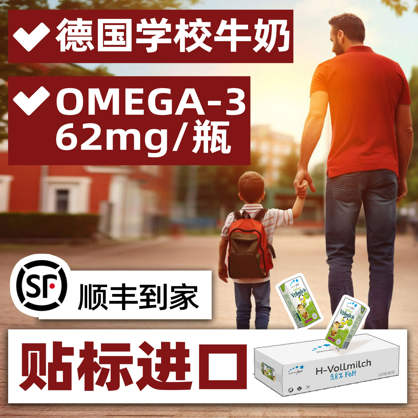 喜德宝德版手工贴标原装纯牛奶