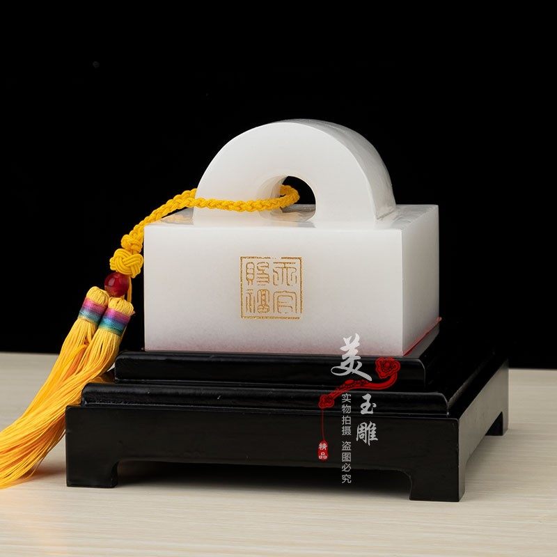 天然白玉印章玉玺财印官印瓦印仿古摆件办公桌博古架中式装饰工艺