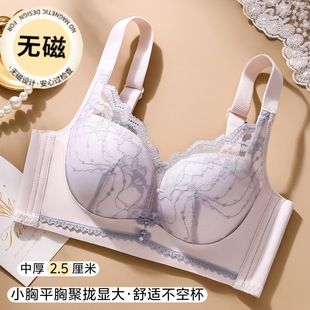 小胸平胸聚拢内衣月牙托胸防下垂舒适透气蕾丝文胸 中厚2.5CM