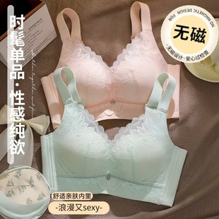 8872小胸聚拢内衣女调整型无钢圈上托收副乳不空杯性感蕾丝文胸罩