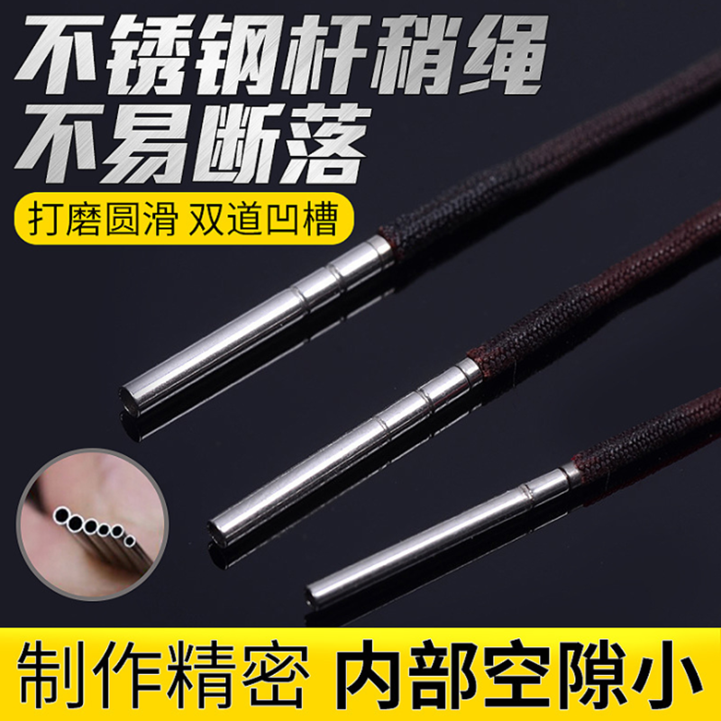 万向竿稍绳转环不锈钢鱼竿杆梢竿尖转环竿头绳旋转头渔具垂钓配件