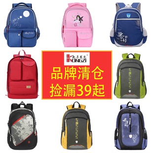 孔子书包品牌清仓小初大学生通勤户外背包减压护脊书包轻便防水