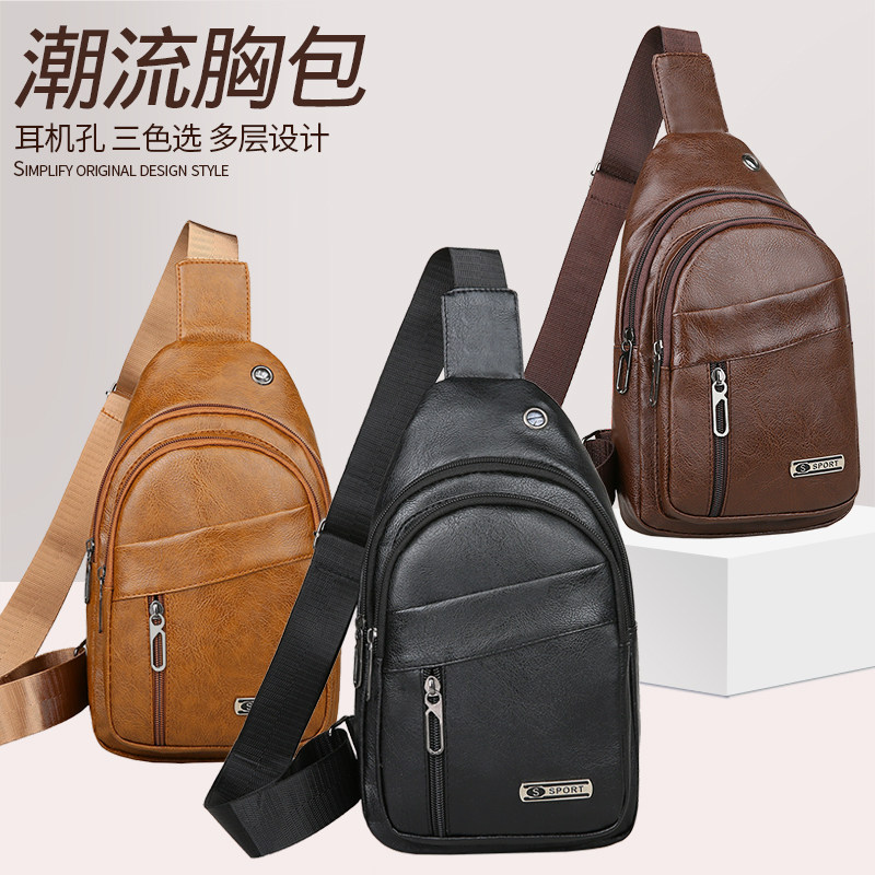 日韩胸包男潮牌时尚大容量单肩包休闲夏季潮流个性斜挎包小背包,箱包皮具/热销女包/男包,男士包袋,淘宝优惠券,粉丝福利购,淘宝优惠卷
