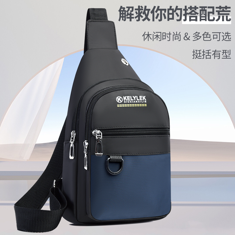 2025胸前单肩斜挎包简约新款休闲运动尼龙帆布男士旅游胸包背包