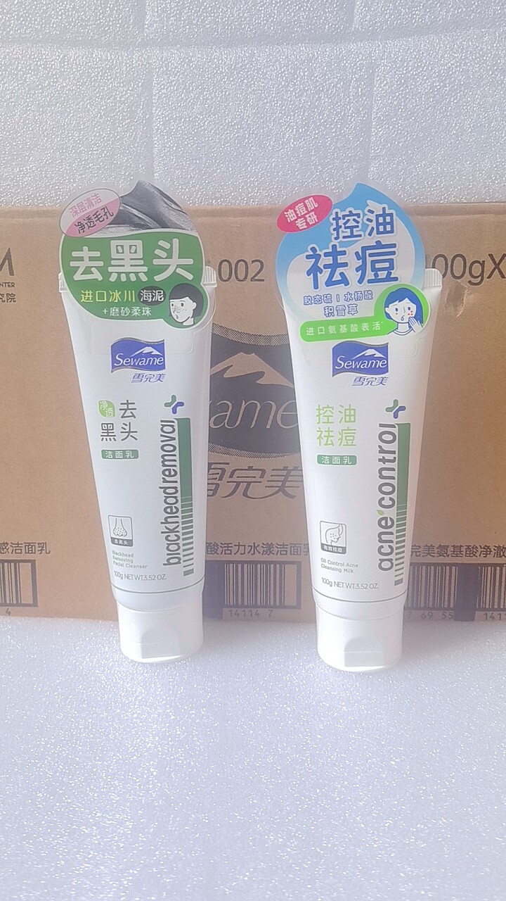 雪完美净透控油祛痘洁面乳深层清洁黑头洗面奶