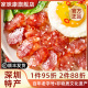 家味康公明腊肠220g广式 腊味正宗广东特产广味香肠煲仔饭腊肠囤货