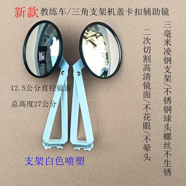 新桑塔纳捷达斯柯达教练车引擎盖汽车装饰贴/反光贴