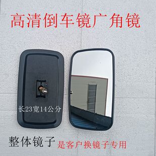 倒车镜后视镜高清盲区凸面镜广角镜大方镜小方镜小园镜片车用改装