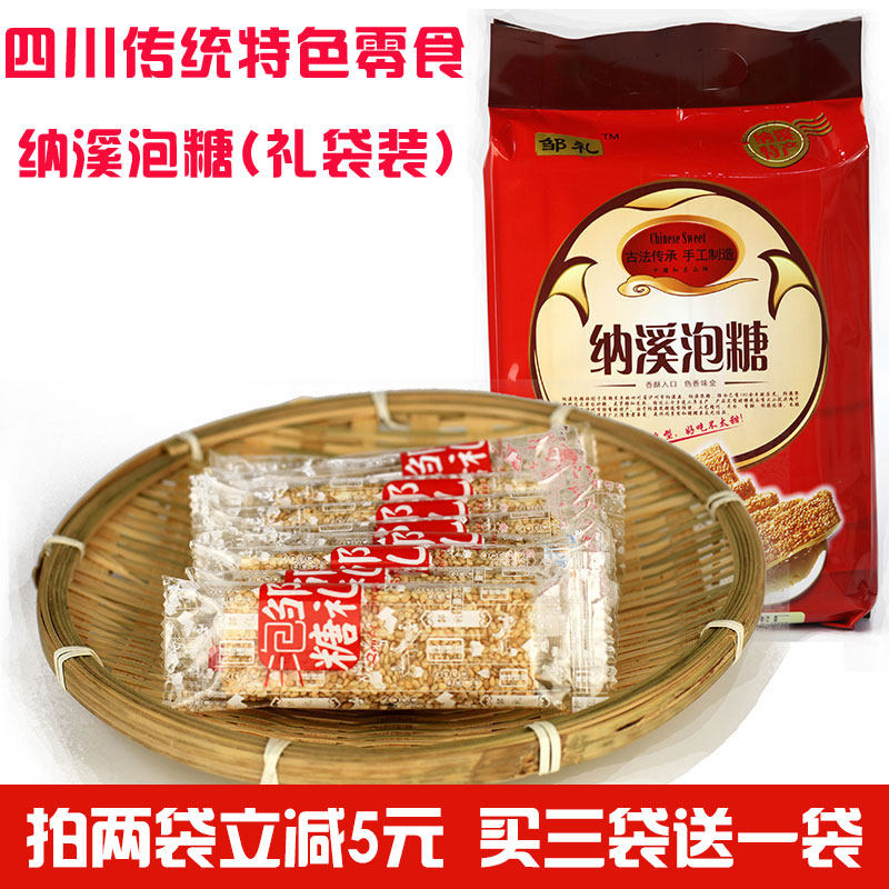 四川泸州特产纳溪泡糖果礼品袋装传统休闲零食芝麻麦芽糖小吃糕点|msdalam kategori makanan ringan/Nuts/Specialty, Gula-gula dan makanan ringan/Jelly/Pudding, gula-gula - dari Buy2taobao.com untuk memberikan perkhidmatan ejen Taobao profesional membeli