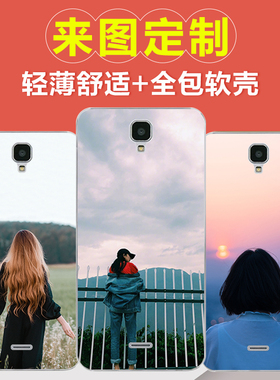 适用海信m36手机壳哈利HLTE300T保护套大拿D2软f26f28diy金刚5pro