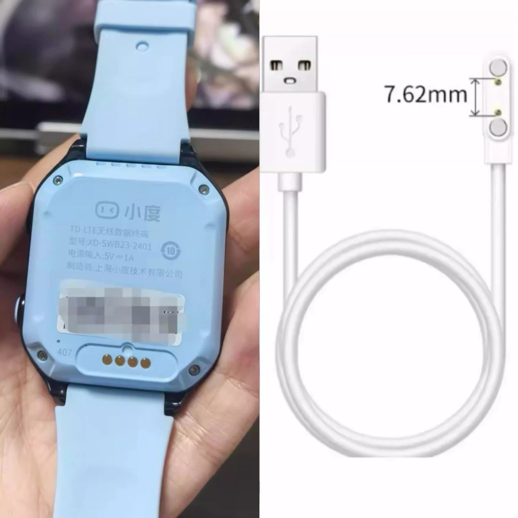 适小度K9儿童智能电话手表充电线小度XD-SWB23-2401充电器数据线