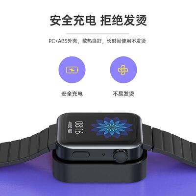 适用于小米XMWT01手表充电器